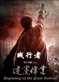 校友会